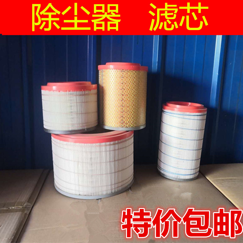 预滤器滤芯沙漠风暴沙克龙吹尘器滤芯空气滤清器纸芯优质滤芯