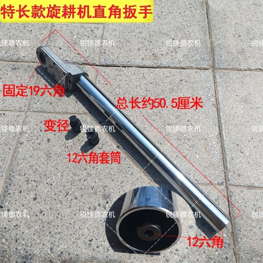 直角扳手旋耕机灭茬机专图片