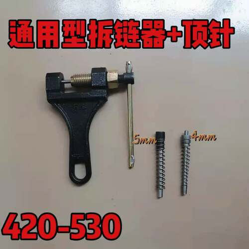截链器拆收割机专用钳式