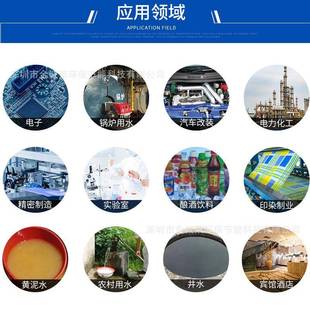 大型超滤反渗透一体纯净水设备RO系统直饮水机工业纯水制作机器