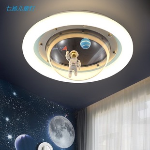 创意宇航员吸顶灯儿童卧室灯男孩房间太空星球卡通灯具简约护眼灯