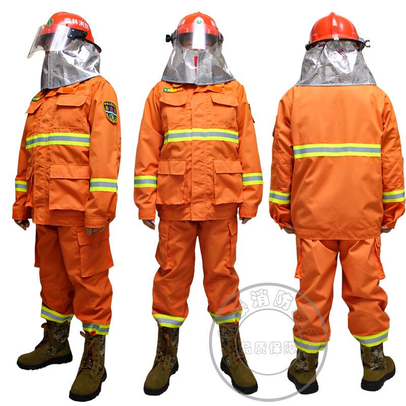 森林芳纶消防服五件套灭火防护服隔热阻燃火灾救援防火服头盔