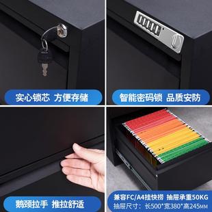 卡箱挂劳文件柜办公室资料柜财务A4FC文件夹柜带锁抽屉式 快劳夹柜