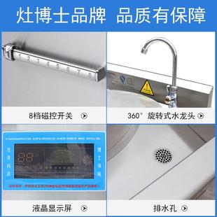 轮船专用组合商用电磁炉2 8kw炒菜煲汤节能灶炒炉船电灶灶博士
