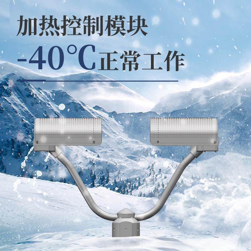 雨滴谱仪雪冰雹观测仪器高精度探测设备降水天气现象仪降雨监测站