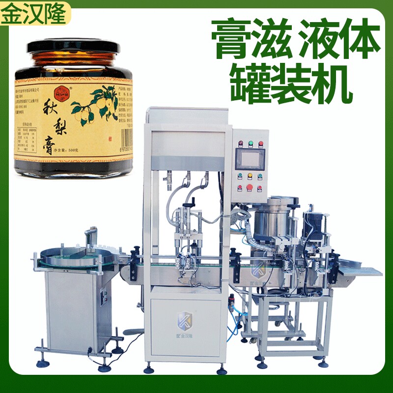 玻璃瓶秋梨膏灌装机 枇杷膏雪梨膏装瓶机械 全自动计量膏体灌装机