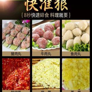 元 芳肉丸打浆机商用不锈钢电动打肉机肉丸子机