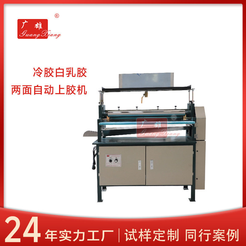 书壳双面自动涂胶机 卡通相册卡纸上胶机 儿童早教卡片双面涂胶机,五金/工具,其他电子工具,淘宝优惠券,粉丝福利购,淘宝优惠卷