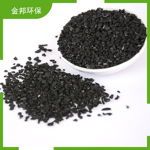 滤罐填充净水活性炭颗粒滤料 饮用水过滤 20目椰壳活性碳1200碘