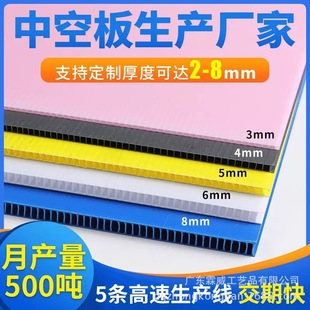 万通加硬隔板PP塑料防潮中空板彩色丰富瓦楞防静电中空板厂家