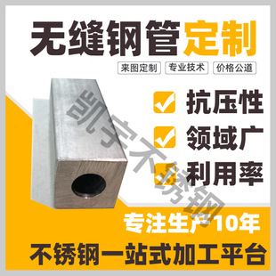 304不锈钢方管江苏戴南可加工不锈钢异型管不锈钢管制造厂家预制