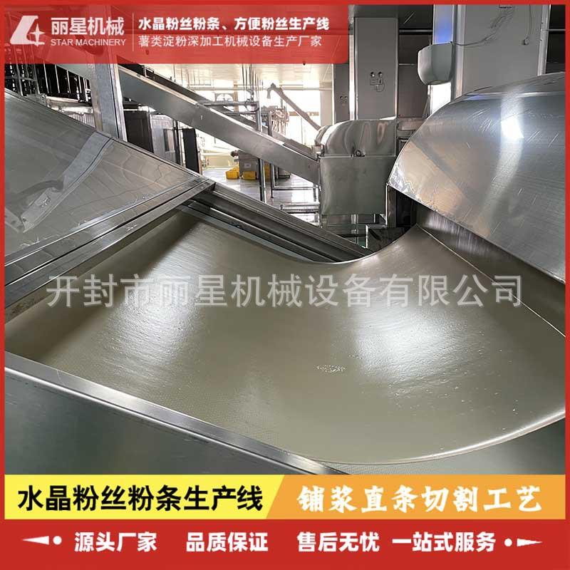 日产2.5-15吨粉丝生产线,丽星粉条机厂家提供设备技术支持