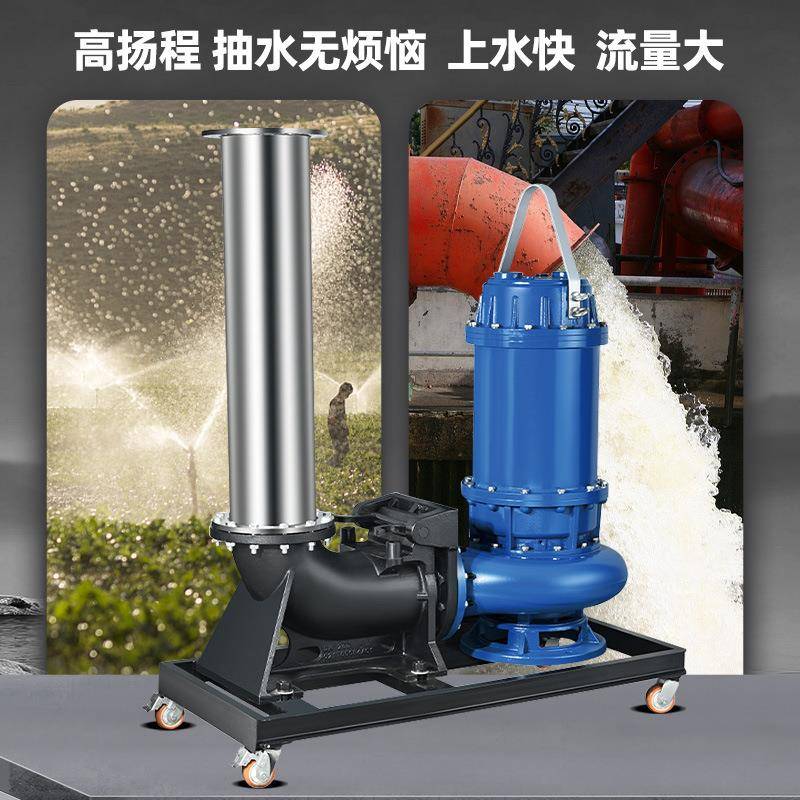 大流量污水泵WQ大功率潜污泵45kw-110kw大口径潜水排污泵工业抽水