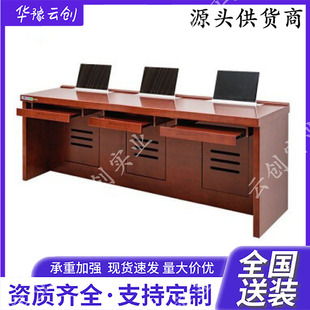 会议升降电脑桌办公桌实木油漆贴皮显示器升降无纸化会议桌