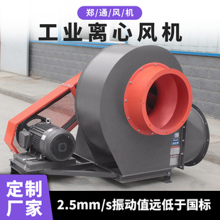 玻璃钢 可做碳钢 除尘离心风机 不锈钢通风机 72离心风机22KW