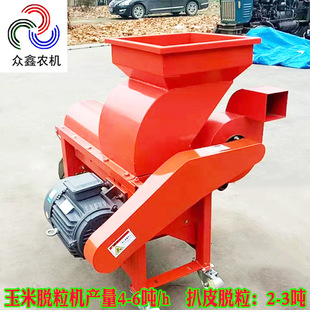 850型号玉米脱粒机 出口玉米脱粒机 家用小型玉米扒皮脱粒一体机