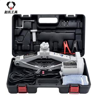 千斤顶无线遥控多功能通用气动千斤顶定制 3T便携车载螺旋立式