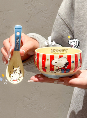 正版史努比饭碗卡通米饭碗家用陶瓷碗高颜值早餐碗儿童碗酸奶碗