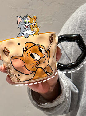 正版猫和老鼠马克杯大容量杯子情侣水杯卡通陶瓷杯可爱生日礼物