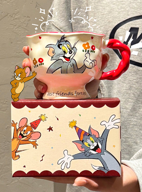 猫和老鼠联名马克杯陶瓷水杯生日礼物家用2025新款卡通可爱咖啡杯