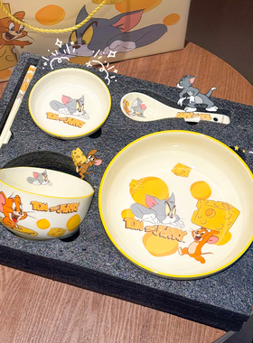 猫和老鼠餐具套装碗碟一人食碗盘可爱卡通生日礼物乔迁碗具礼盒