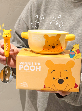 正版小熊维尼儿童碗陶瓷吃饭专用碗双耳碗饭碗辅食碗蒸蛋碗小碗