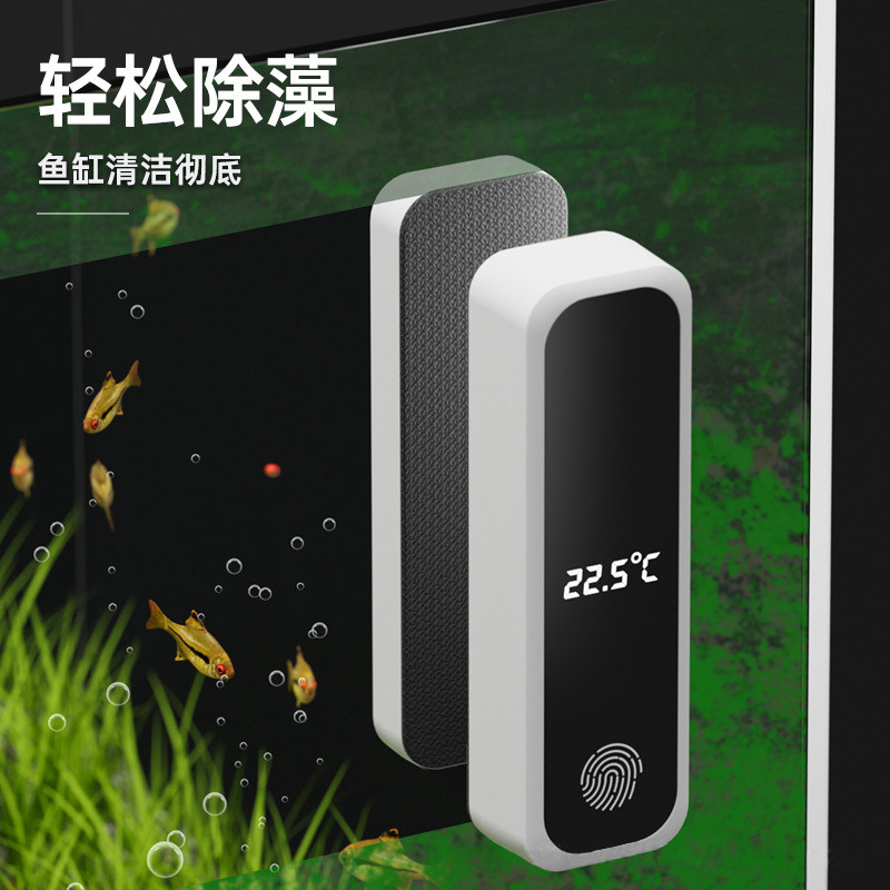 鱼缸磁力刷鱼缸神器鱼缸擦玻璃清洁工具磁吸强磁刷刮藻刀除藻专用