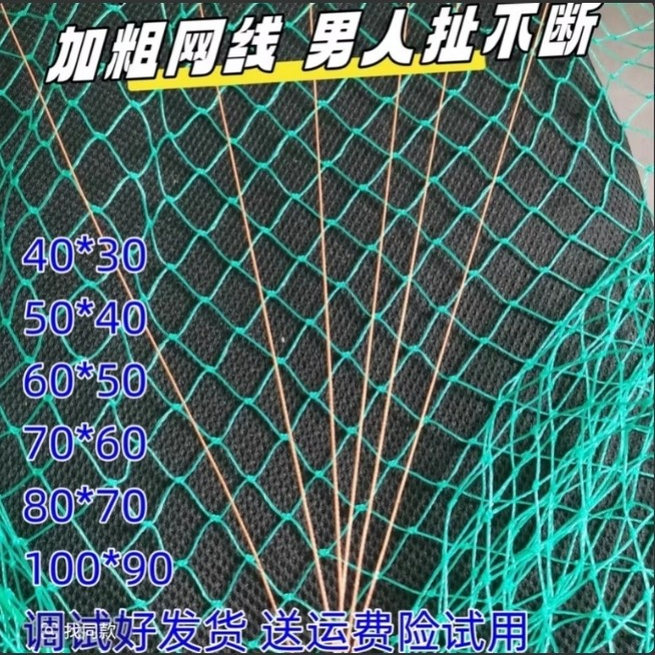 户外便携自动回弹抓鸡网神器