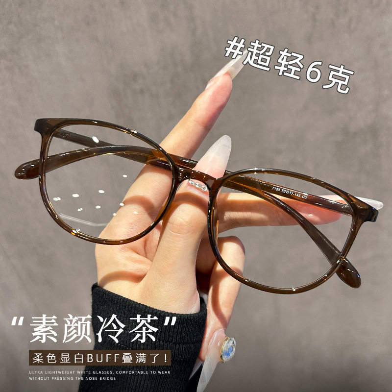 超轻大框玳瑁椭圆眼眼镜近视女可配度数防蓝光平光素颜神器眼睛架