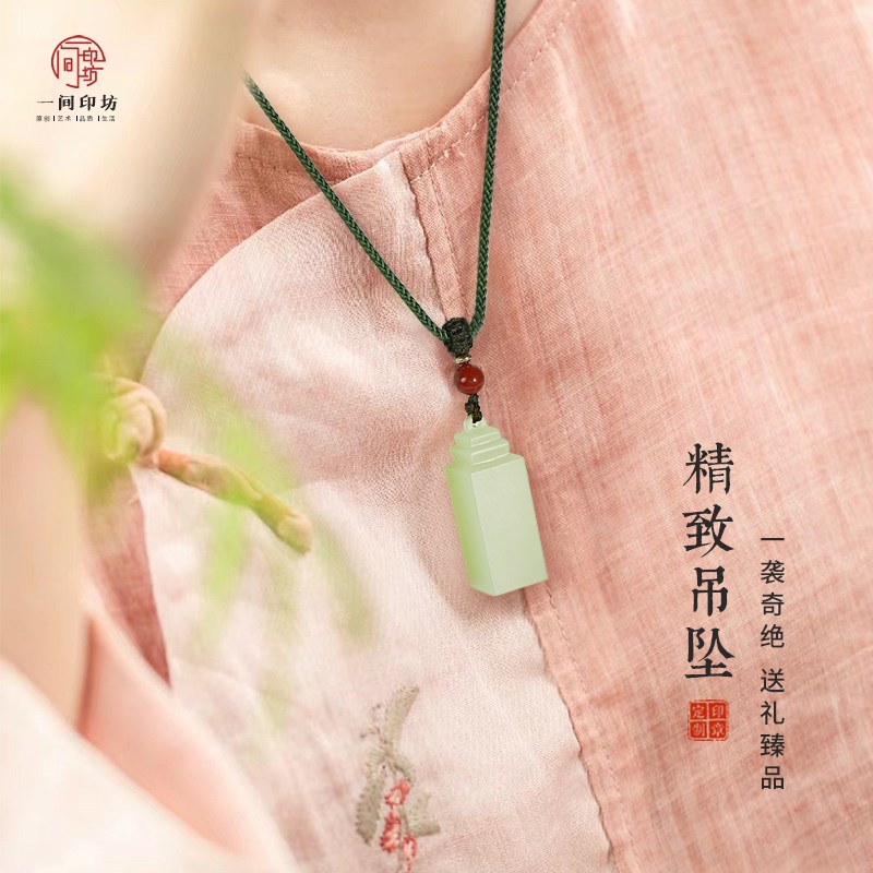 手工篆刻印章姓名字个人定制书法闲章成品青玉石国画刻章硬笔古风