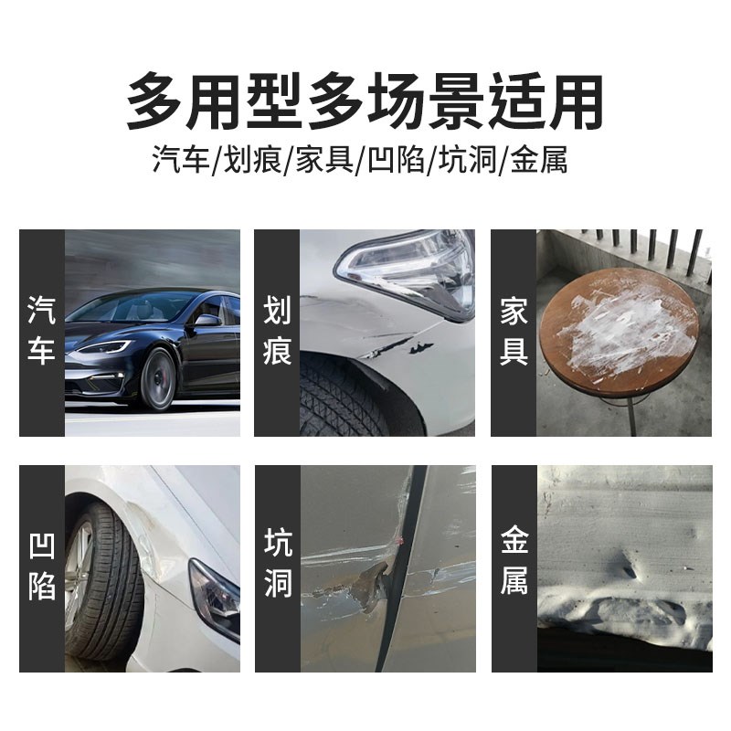 浩强原子灰汽车补漆腻子膏油漆划痕修补车漆钣金修复用快干小补土