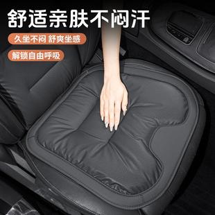 透气腰靠垫四季 宝马坐垫抗污皮3系5系7系X1X3X5X6X7夏季 通用座垫