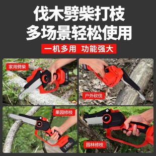 无线小型锂电锯可充电锂电锯家用砍柴 德系工艺电锯户外便携手提式
