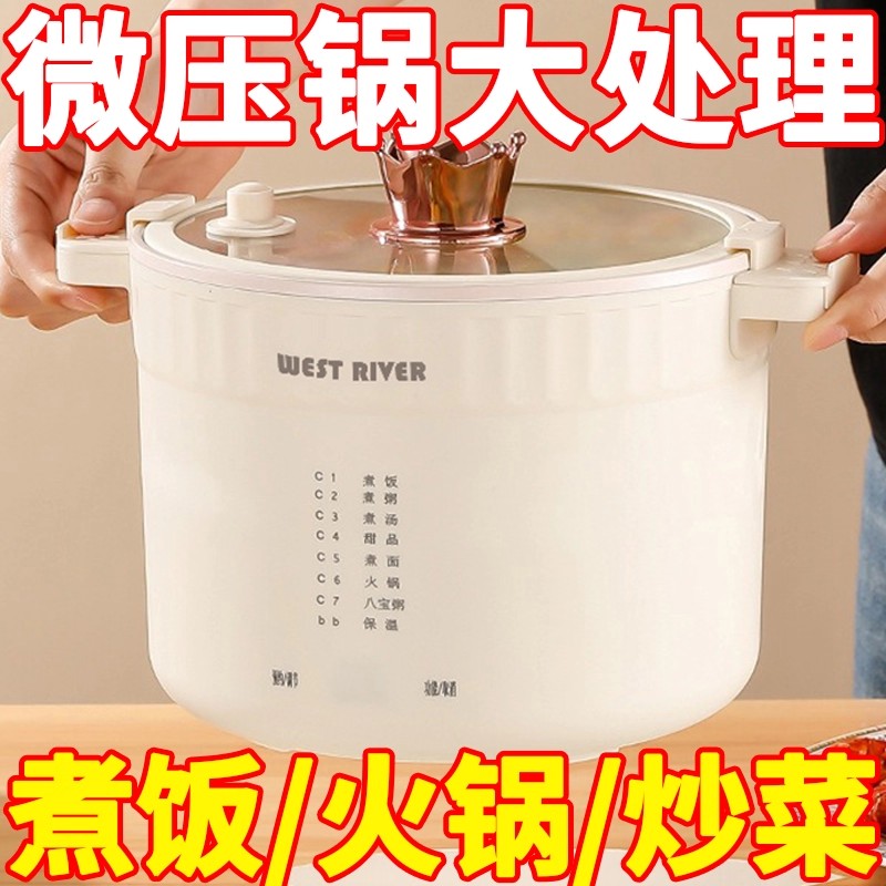 德国智能微压电饭锅迷你低糖多功能预约电饭煲煮粥宿舍家用电煮锅