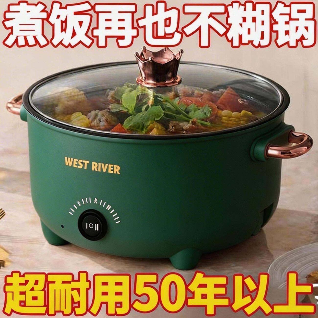 德国家用炒菜机电饭煲全自动一体电火锅电煮多功能电炒锅烹饪锅
