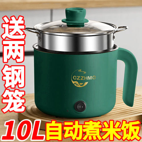 德国智能电煮锅一体电炒锅电热火锅宿舍电饭煲多功能料理锅不粘锅