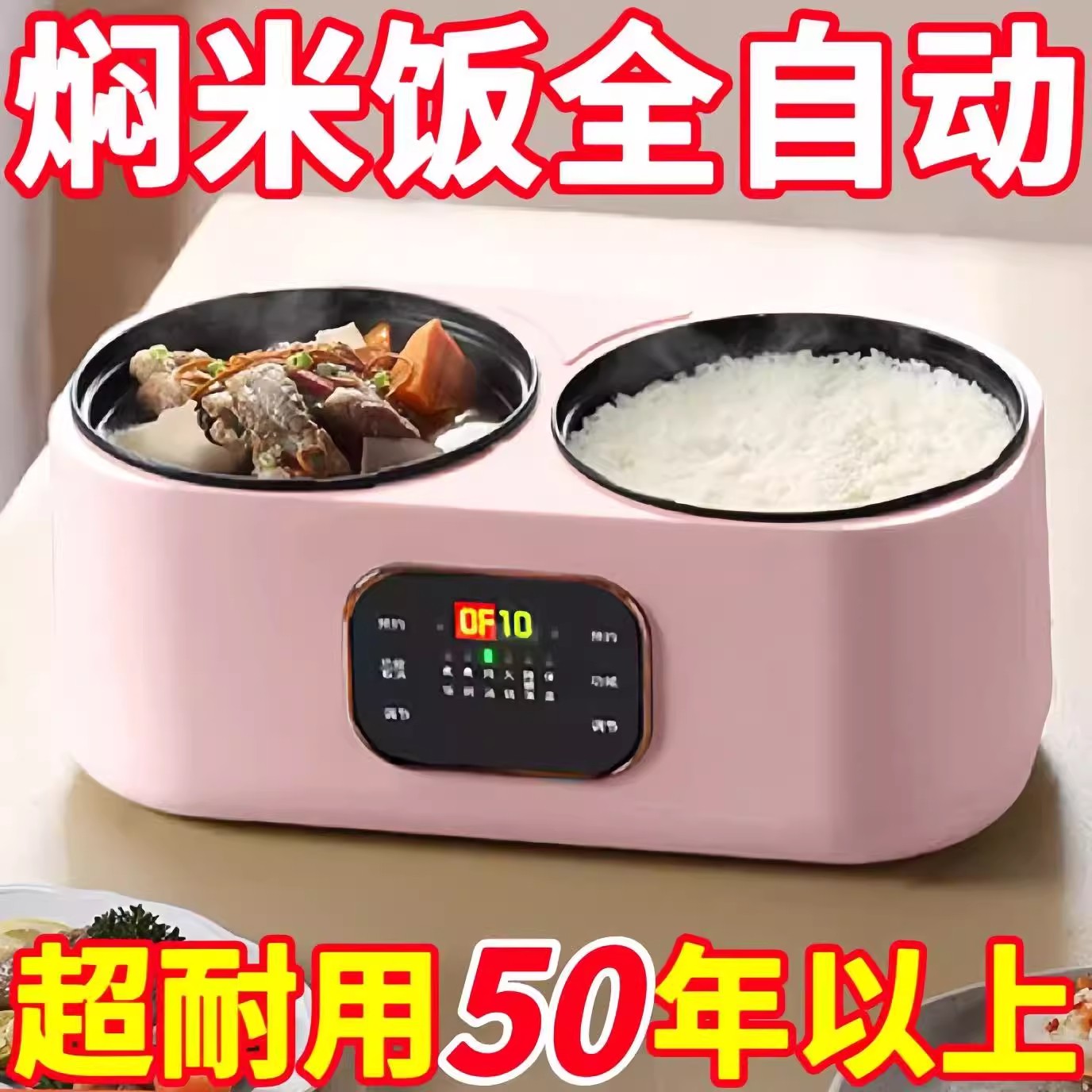 家用双胆电饭煲全自动多功能电饭锅鸳鸯电热火锅蒸煮智能预约保温