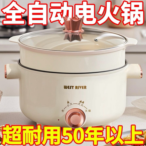 德国全自动一体电饭煲智能电煮锅蒸煎炒不粘电热火锅多功能电炒锅