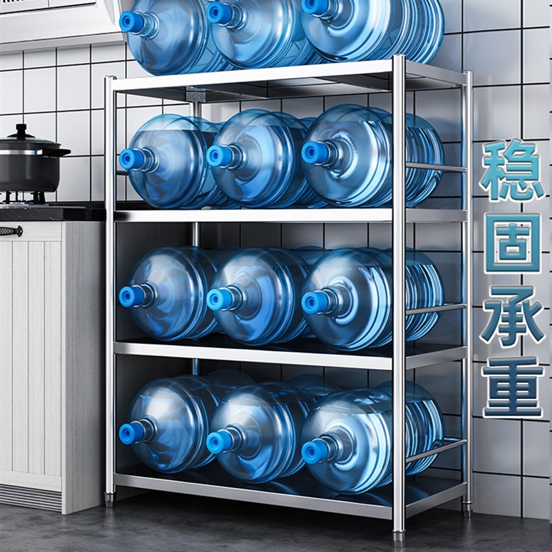 304置物架落地式多层收纳放锅菜架子不锈钢微波炉家用多功能厨房