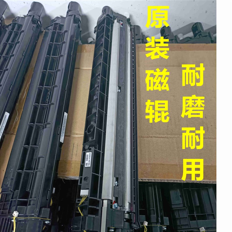 施乐3371 4471 5571 6671 7771六代七代八代九代显影仓器带载体