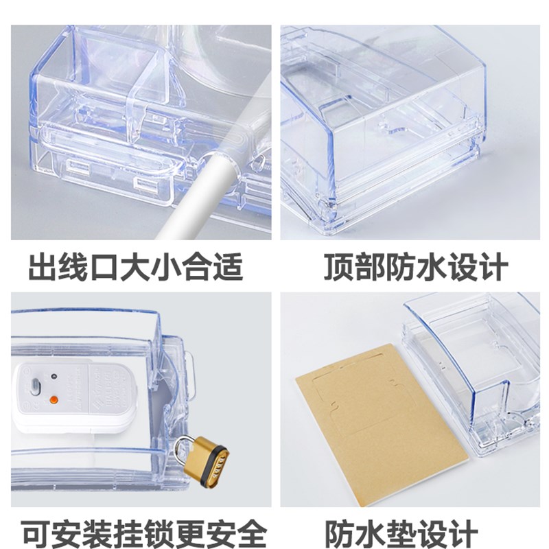 86型加高加长全遮防水盒空调漏电开关防油防溅盒热水器保护盖罩