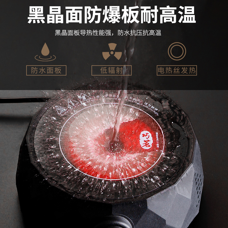 玻璃懒人半全自动茶具功夫茶杯套装家用磁吸磁引出水茶壶泡茶神器