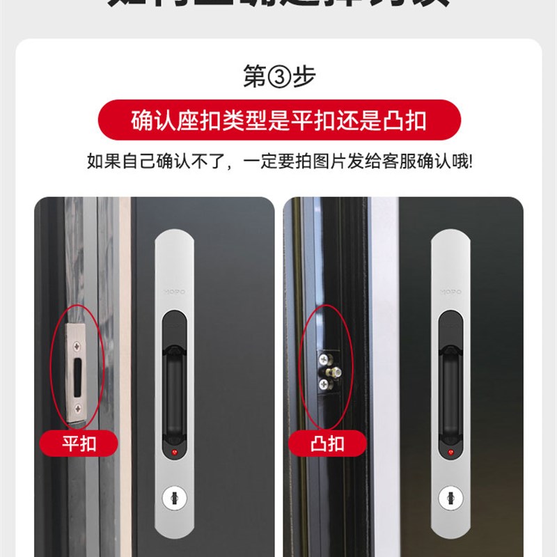 HOPO好博窗控厕所卫生间厨房极窄推拉铝合金阳台门锁门窗锁带钥匙