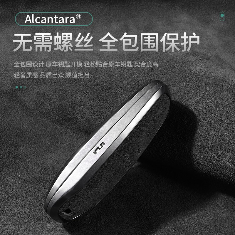 适用于奥迪汽车钥匙套19-24款A6L扣A3L/A7/Q7/A8L包翻毛皮金属壳