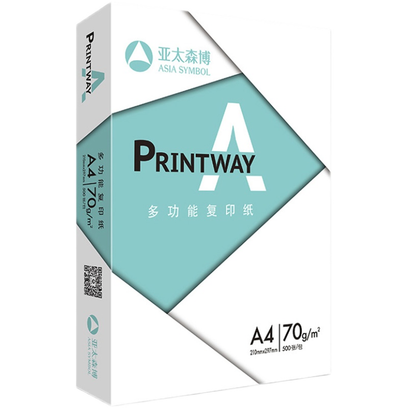 亚太森博A4纸复印纸 70gA4打印白纸 白色草稿纸学生用4a加厚500张