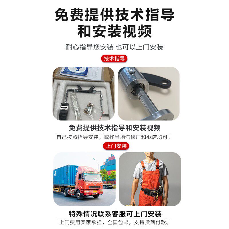 右下肢残疾人C5驾照汽车油门左迁辅助装置改装左脚踏板车门改装件