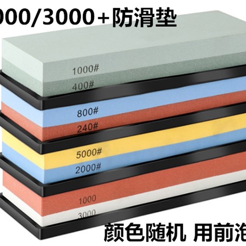 氯镁浇筑砥石超细10000目镜面精磨硬钢七维合成磨刀石黑浆滚滚