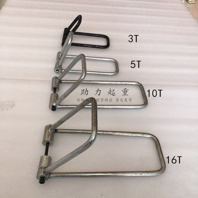 起重机行车电动葫芦吊钩防脱钩装置新型钢筋保险卡下钩头安全挡扳