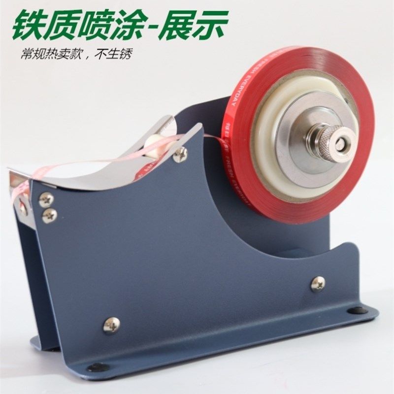 绑绳扎捆大葱加宽扎带加厚塑胶机蔬菜打包机粉条自动水果店果蔬