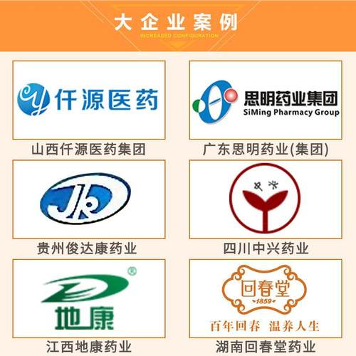 多功能剂自动化称66中药饮片包装机 天药材电子秤计量片包麻装重